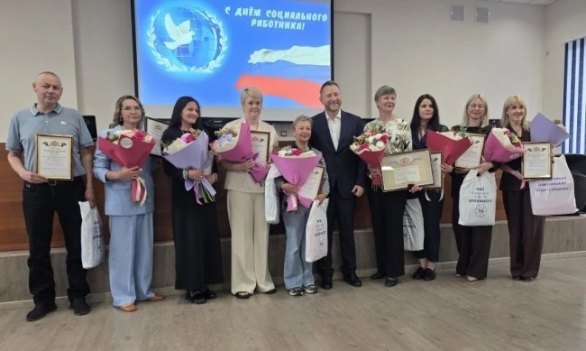 Поздравление с Днем социального работника 