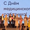 Чествование медицинских работников  - Брозовский Вячеслав Пиусович, Депутат Законодательного Собрания Свердловской области