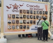 Акция "Бессмертный полк" онлайн в Березовском  - Брозовский Вячеслав Пиусович, Депутат Законодательного Собрания Свердловской области