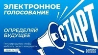 Предварительное голосование «Единой России» - Брозовский Вячеслав Пиусович, Депутат Законодательного Собрания Свердловской области
