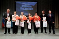 Чествование волонтеров СВО в Среднеуральске  - Брозовский Вячеслав Пиусович, Депутат Законодательного Собрания Свердловской области