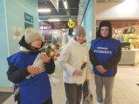 Акция "1000 роз за улыбку" - Брозовский Вячеслав Пиусович, Депутат Законодательного Собрания Свердловской области