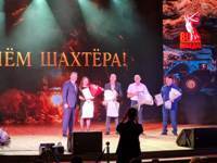 Вручение наград шахтерам  - Брозовский Вячеслав Пиусович, Депутат Законодательного Собрания Свердловской области