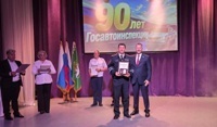 Поздравление сотрудников ГИБДД с профессиональным праздником  - Брозовский Вячеслав Пиусович, Депутат Законодательного Собрания Свердловской области